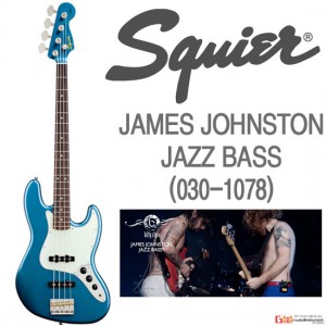 (지엠뮤직_베이스기타)Squier JAMES JOHNSTON CV Jazz Bass (030-1078) 스콰이어