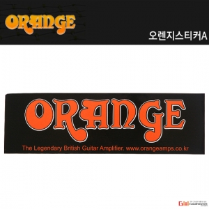 오렌지스티커A Sticker