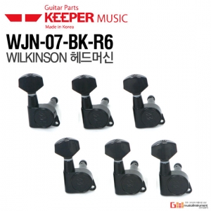 WJN-07-BK-R6 Wilkinson 일렉 헤드머신