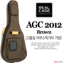(지엠뮤직_케이스) RealCase AGC2012 Brown 고품질 통기타 가방 리얼케이스 Case