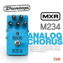 (지엠뮤직_이펙터) Dunlop MXR M234 ALAOG Chorus 아날로그 코러스 풋페달 던롭 기타이펙터 Effector