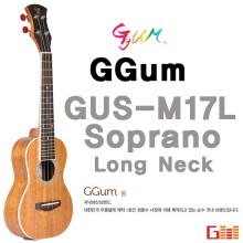 (지엠뮤직_우쿨렐레)GGUM GUS-M17L Ukulele 소프라노 Soprano Long Neck 꿈 우크렐레 우쿠렐레
