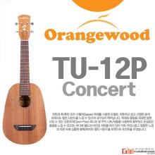 (지엠뮤직_우쿨렐레) Orangewood TU-12P 콘서트 Ukulele 오렌지우드 우쿠렐레 우크렐레 concert