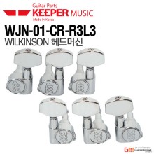 (지엠뮤직_헤드머신) WJN-01-CR-R3L3 일렉기타용 KeeperMusic 키퍼뮤직 6개세트 Wilkinson