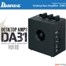 (지엠뮤직) DAB1 베이스 미니앰프 16W 3인치 Mini Amp