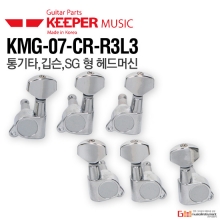 (지엠뮤직) 헤드머신 KMG-07-CR-R3L3 통기타형 깁슨형 세트 SG형
