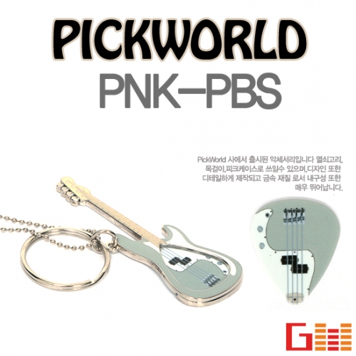 PNK-PBS Precision Bass 열쇠+목걸이+피크케이스겸용