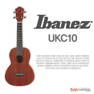(지엠뮤직_우쿨렐레) Ibanez UKC10 Concert 콘서트 아이바네즈 우쿠렐레 우크렐레