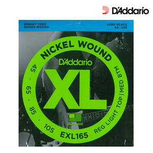 EXL165 (045-105) 베이스 현세트