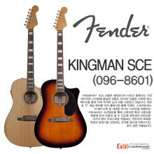 (지엠뮤직_통기타) Fender Kingman SCE (096-8601) 펜더기타 어쿠스틱기타