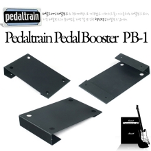 PTPB1 Pedal Booster1