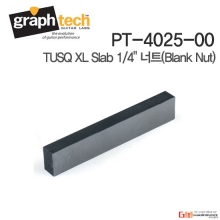 (지엠뮤직) Slab (PT-4025-00) Black TUSQ XL 1/4 너트 Blank Nut