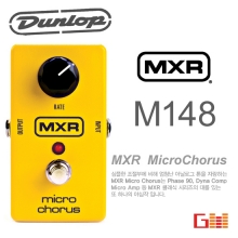 (지엠뮤직) MXR M148 Micro Chorus 마이크로코러스