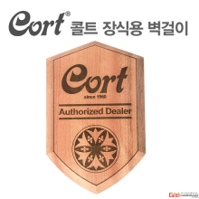 (지엠뮤직) Cort 콜트 장식용벽걸이 Cort 콜트 장식용 벽걸이 장식품 인테리어소품