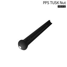 PPS TUSK PIN (BK) 터스크 브릿지핀