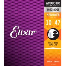 Elixir NW Extra Light 010-047 통기타줄 11002